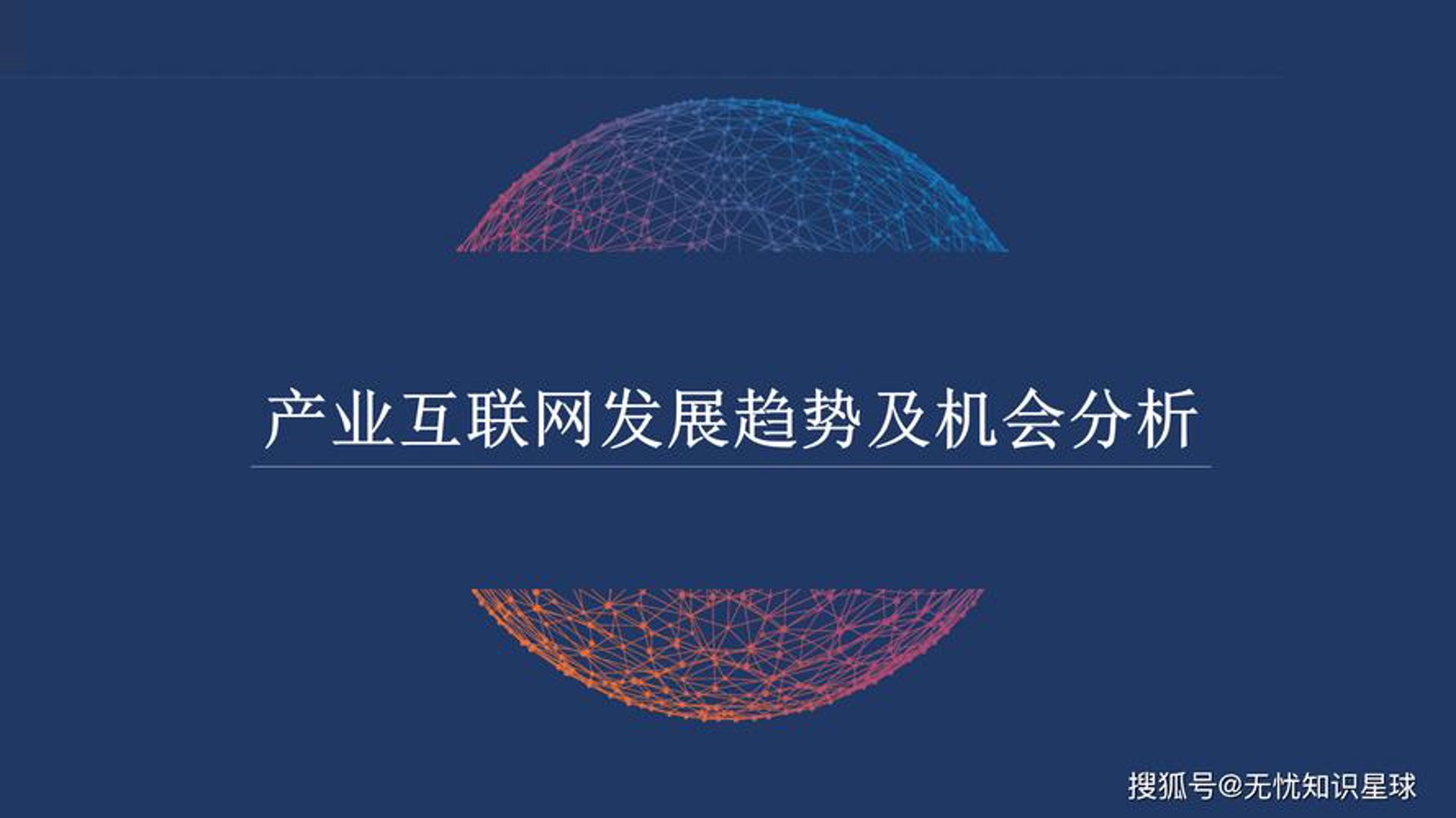 北谷智能科技